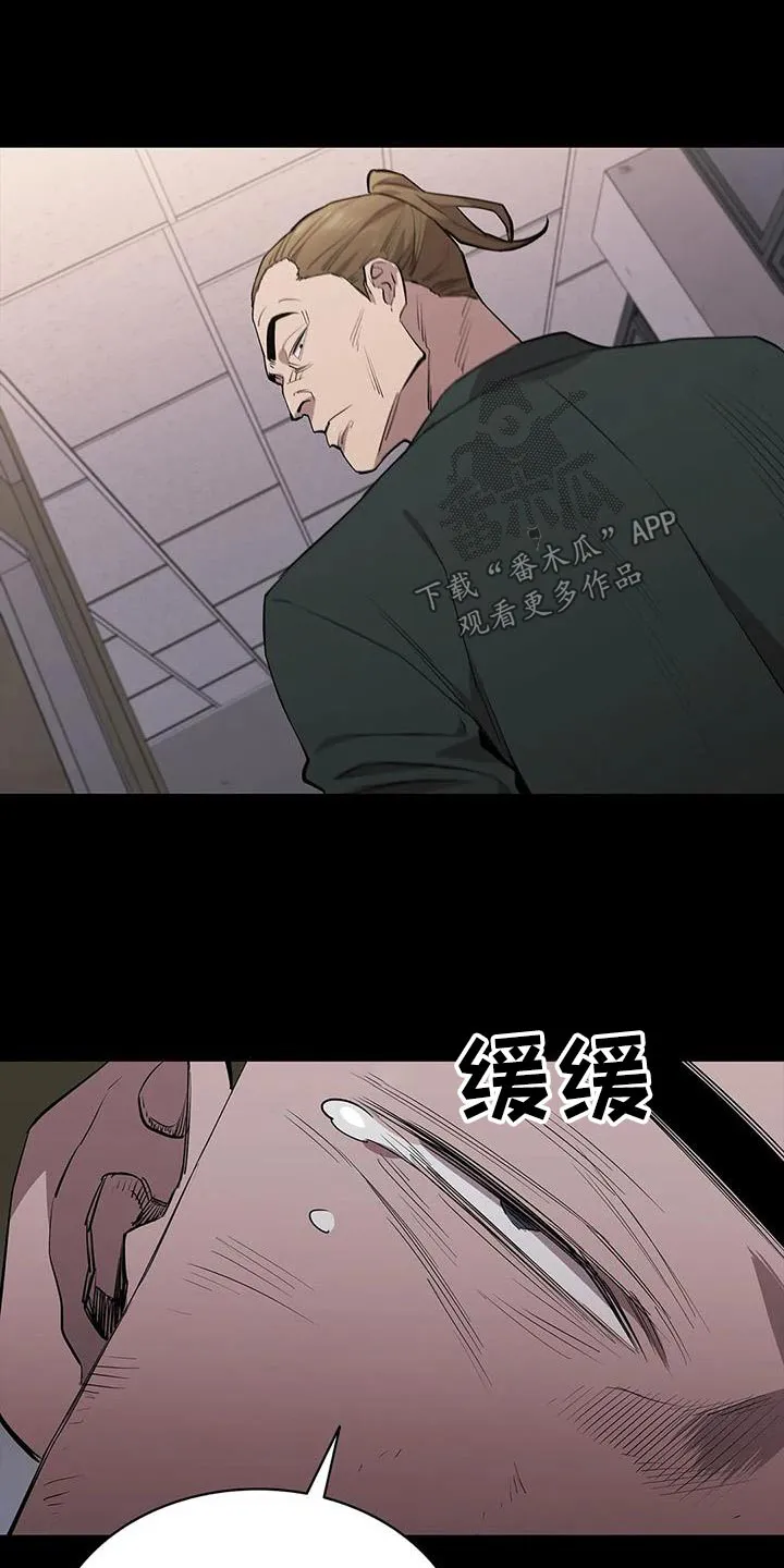 脱身之法漫画高清版漫画,第131章：倒下24图