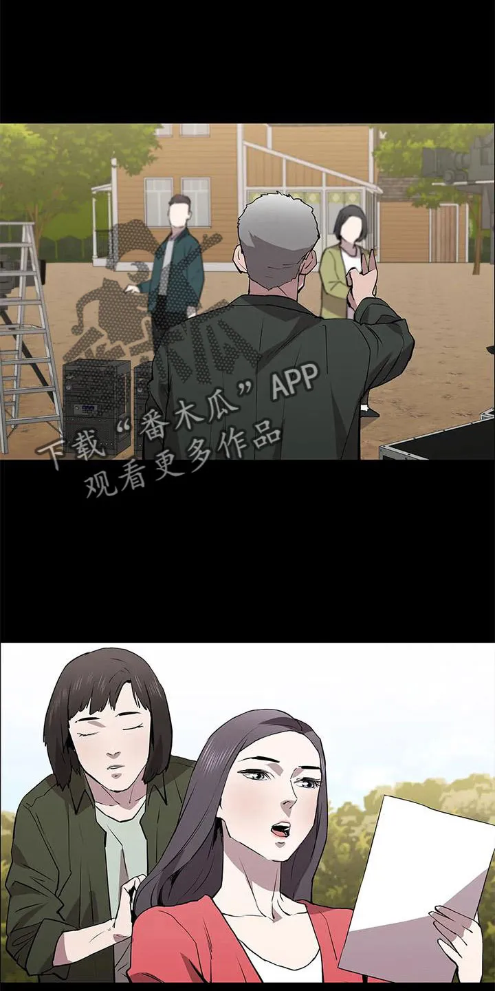 脱身之计小说漫画,第114章：享受不了多久1图