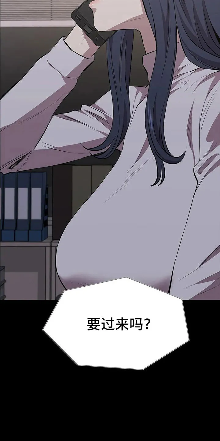 脱身之计小说漫画,第128章：来学校22图
