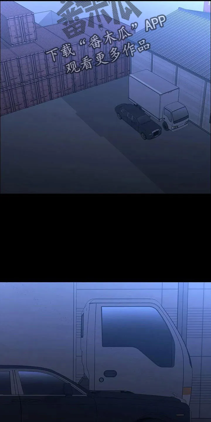 脱身之法漫画未删漫画,第121章：来了3图
