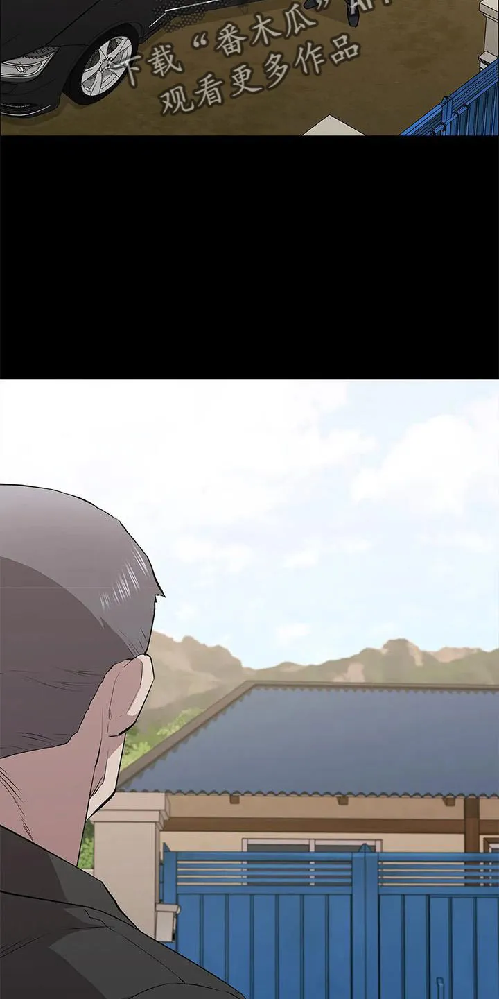 脱身之法漫画全集漫画,第116章：认识吗25图