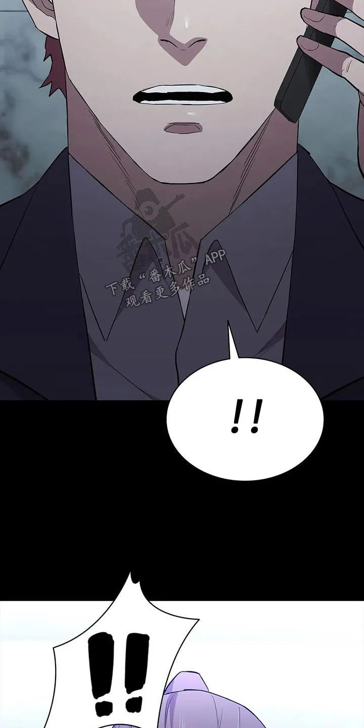 脱身之法漫画漫画,第148章：刺杀16图