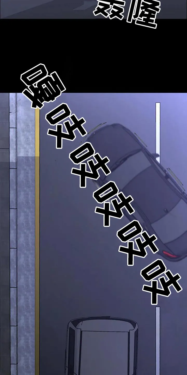 脱身之法漫画漫画,第141章：抓走3图