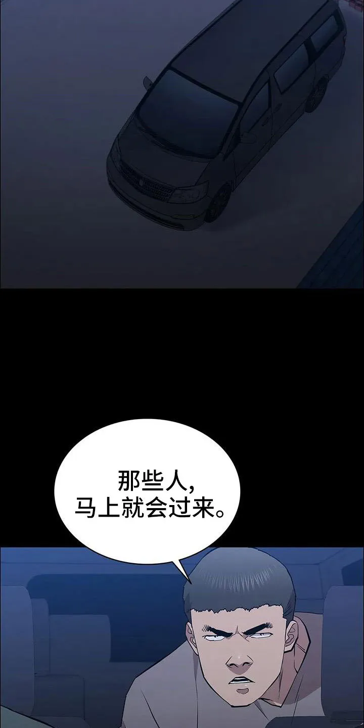 脱身之法漫画未删漫画,第121章：来了12图