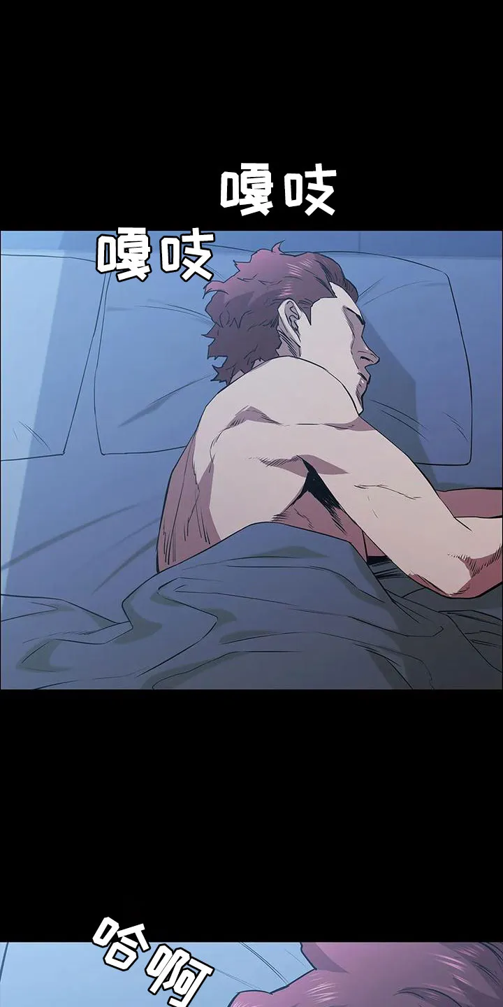 脱身之法漫画未删漫画,第112章：找上门1图
