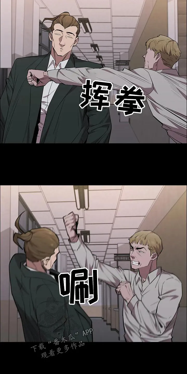 脱身之法漫画高清版漫画,第131章：倒下14图