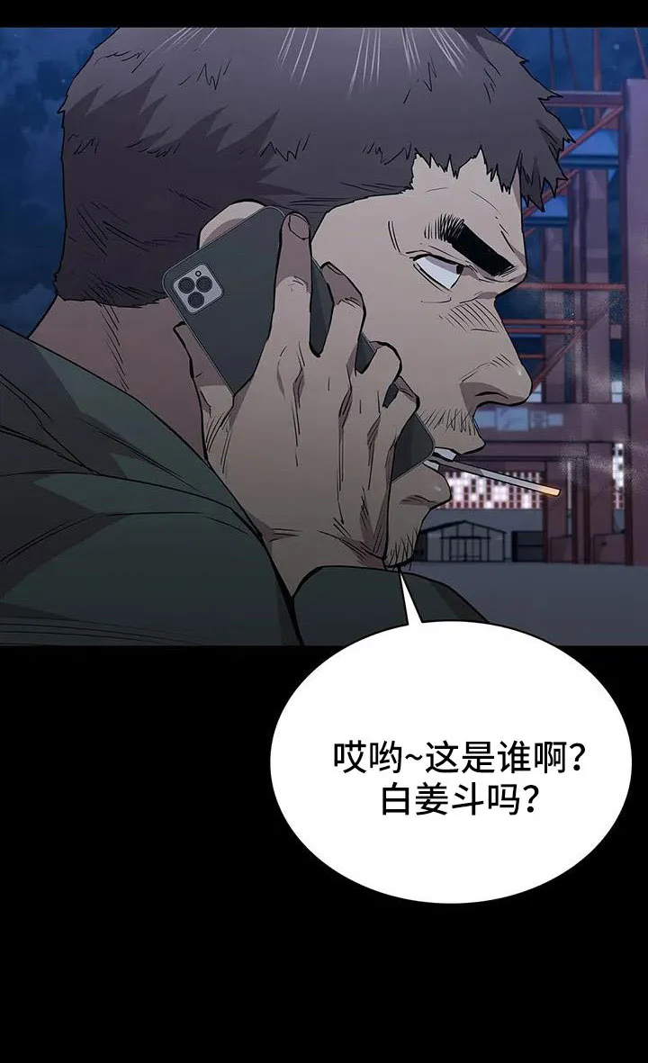 脱身之法漫画未删漫画,第123章：搬完快跑10图