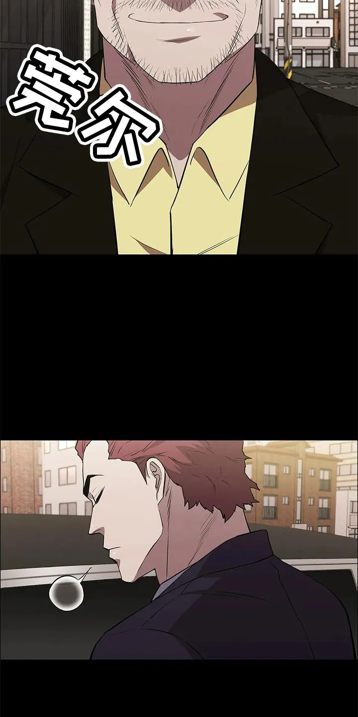 脱身之计小说漫画,第113章：警察游戏7图