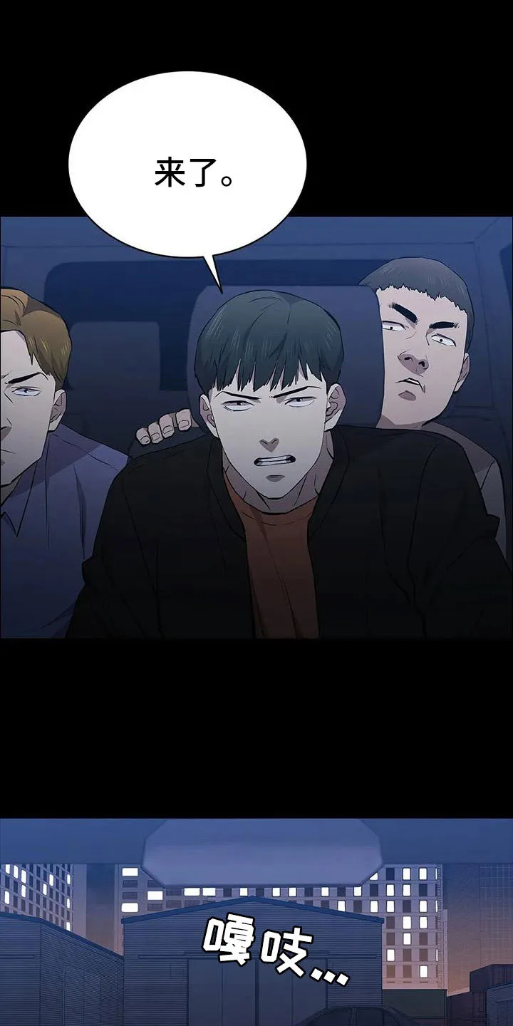脱身之法漫画未删漫画,第121章：来了19图