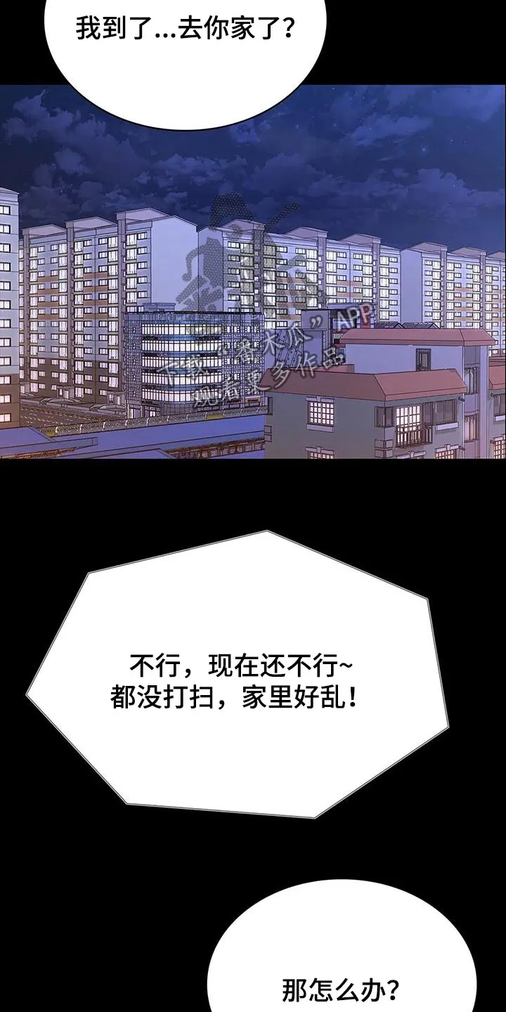 脱身之法漫画高清版漫画,第144章：就是这样15图