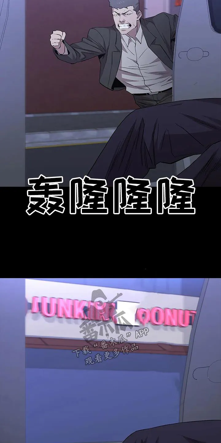 脱身之法漫画漫画,第141章：抓走6图