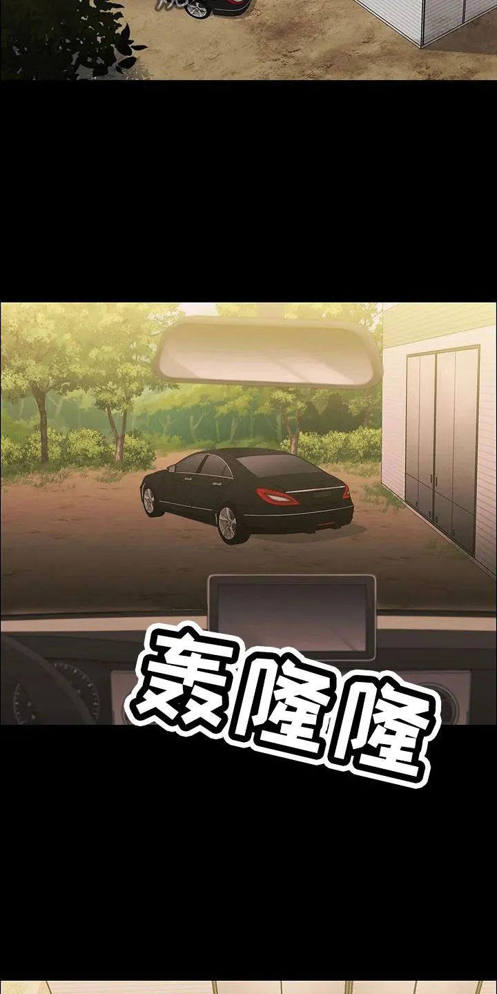 脱身办法漫画,第126章：被抓23图
