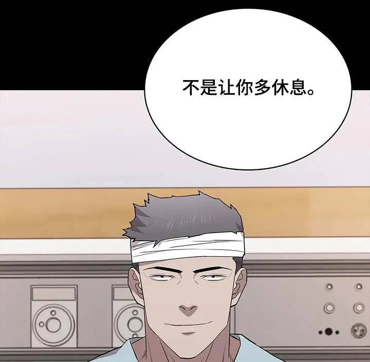 脱身之法漫画全集漫画,第145章：不太喜欢11图
