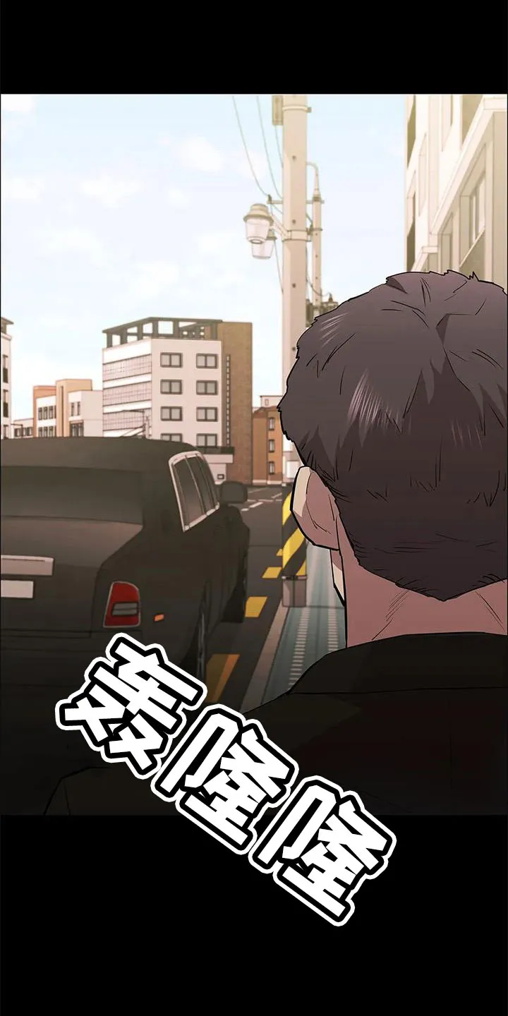 脱身之计小说漫画,第113章：警察游戏25图