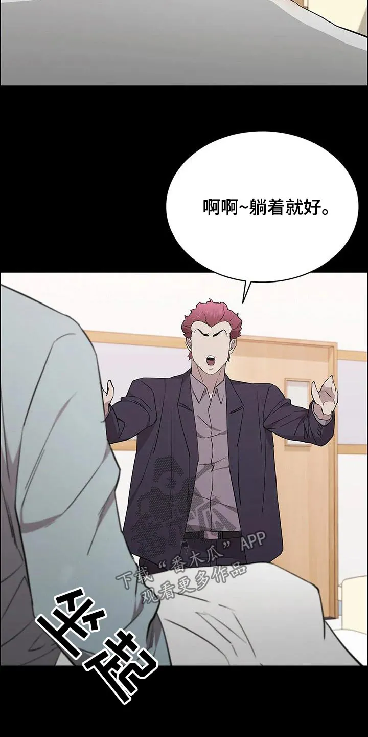 脱身之法漫画全集漫画,第145章：不太喜欢10图