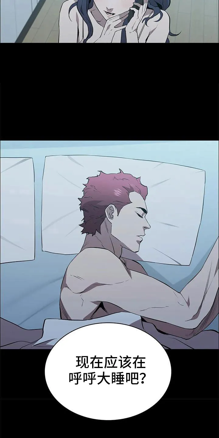 脱身之法漫画免费漫画,第119章：想疯了4图