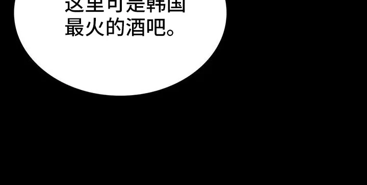 脱身之法漫画全集漫画,第136章：愉快的夜晚10图