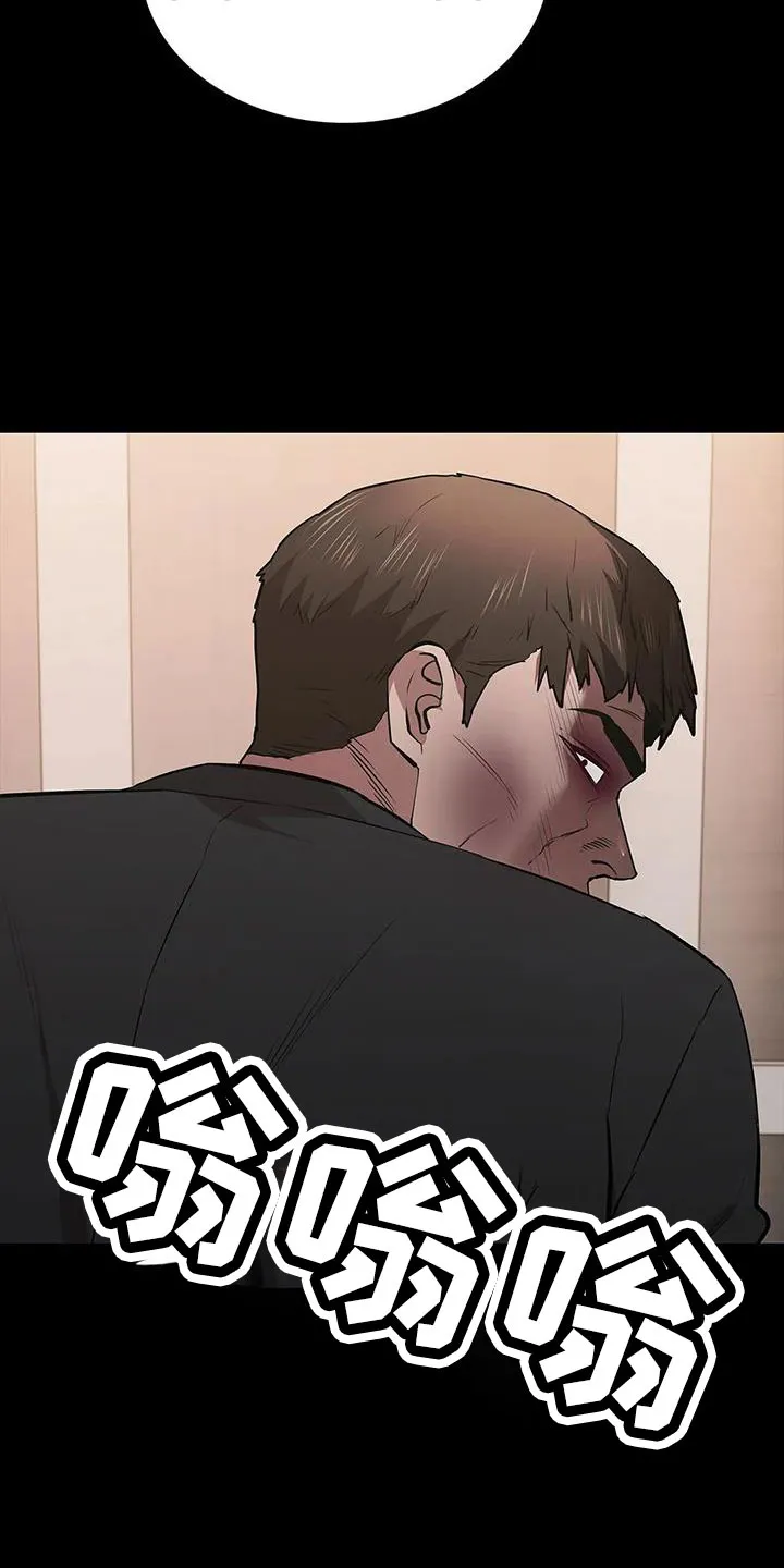 脱身办法漫画,第126章：被抓12图