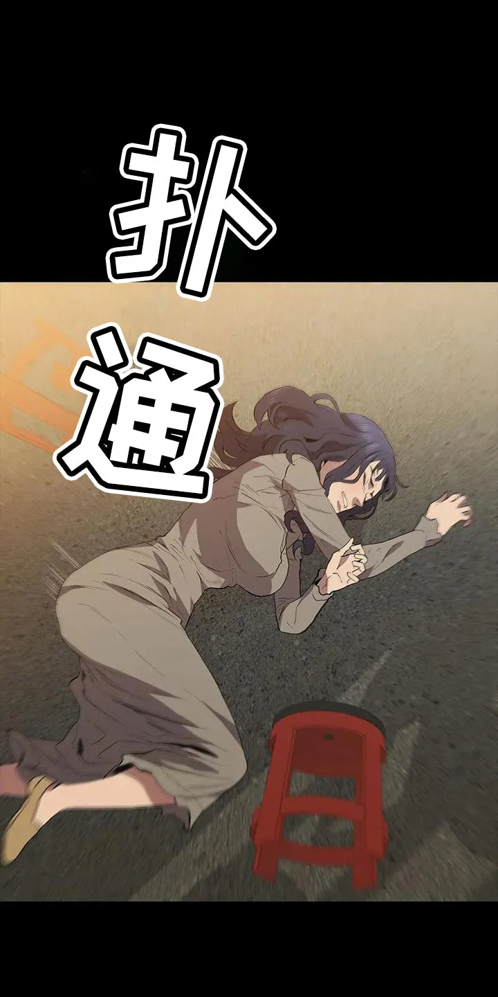 脱身之法漫画漫画,第110章：忘记我是谁了吧32图