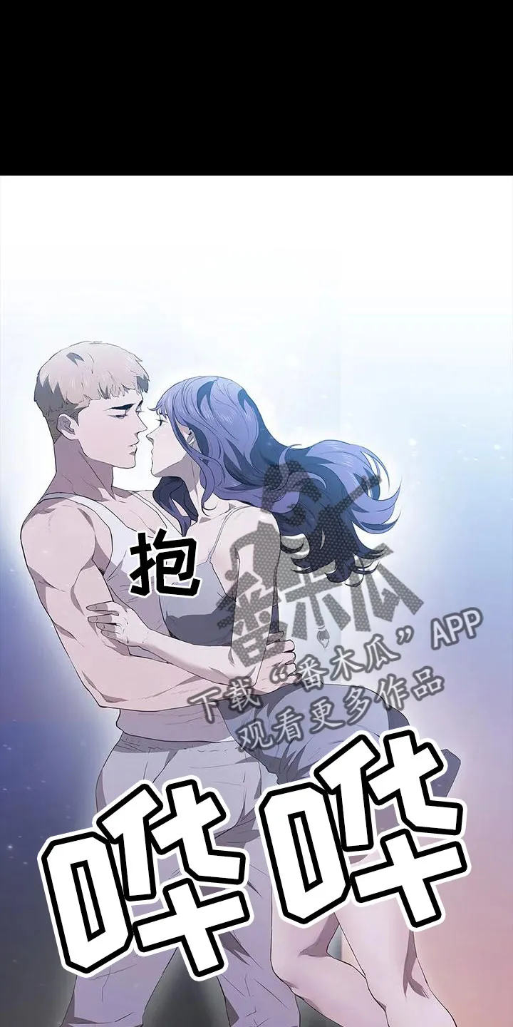 脱身之计小说漫画,第111章：过来28图