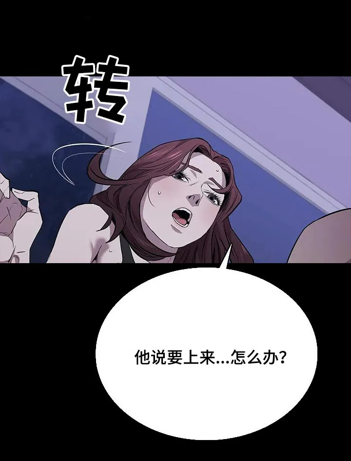 脱身之法漫画全集漫画,第145章：不太喜欢2图