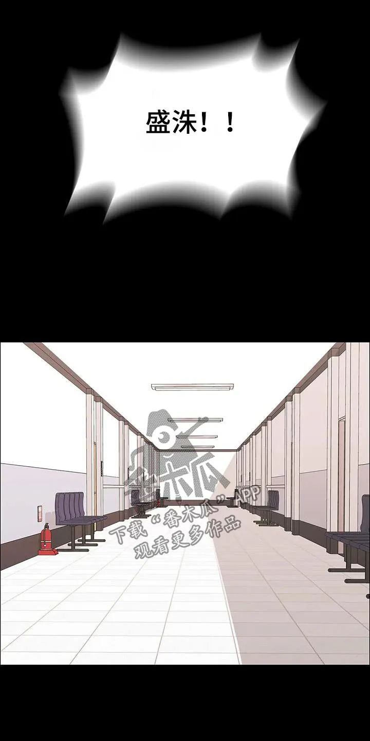 脱身之法漫画全集漫画,第145章：不太喜欢8图