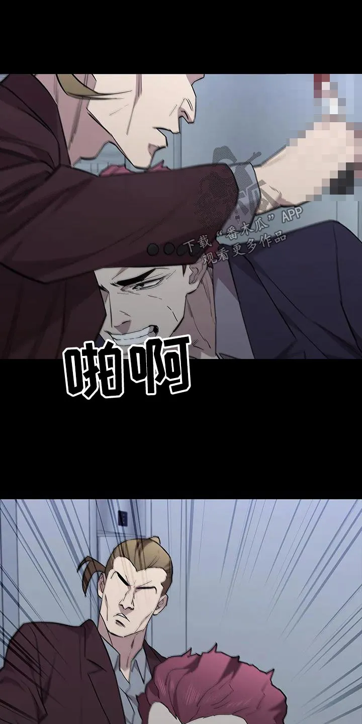 脱身之法漫画全集漫画,第149章：及时出现1图