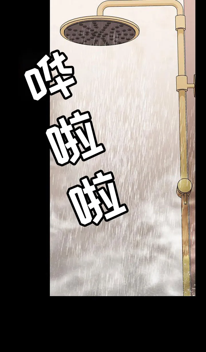 脱身番外篇漫画,第133章：没时间了10图