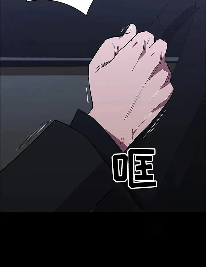 脱身之法漫画漫画,第147章：抓捕24图