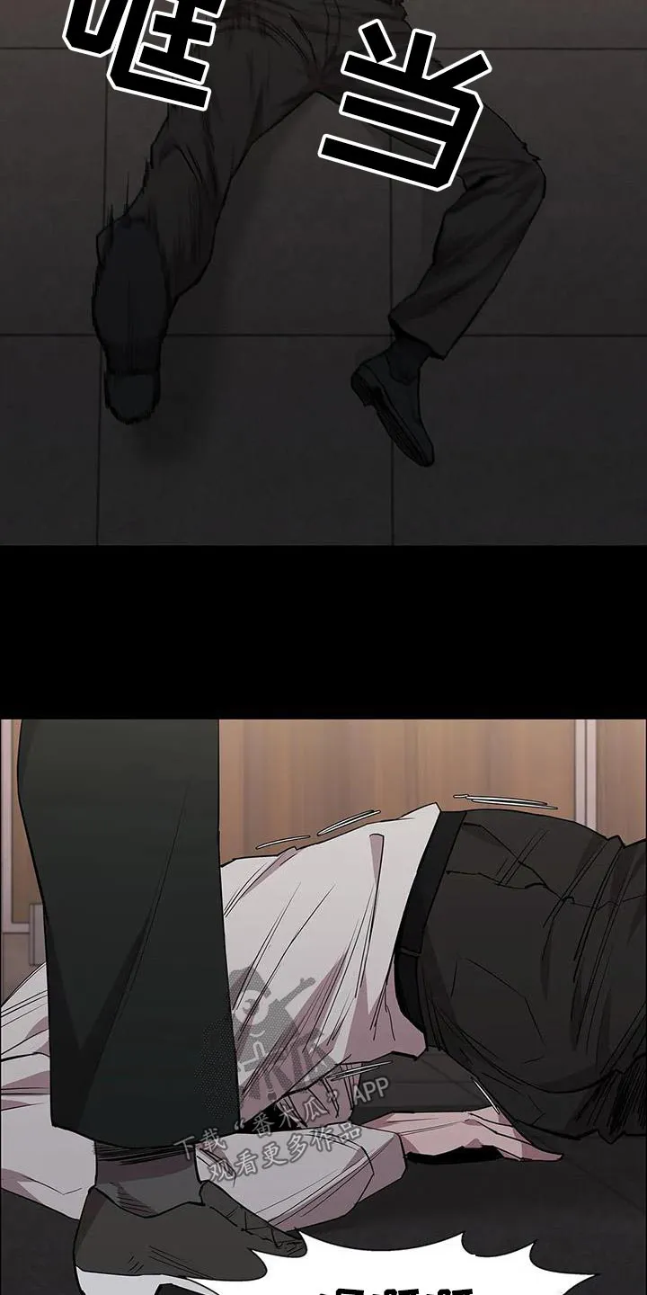 脱身之法漫画高清版漫画,第131章：倒下9图