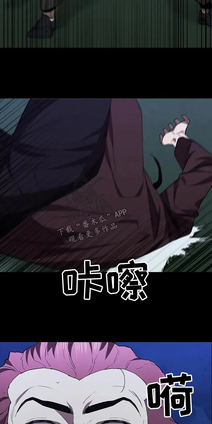脱身之法漫画全集漫画,第149章：及时出现20图
