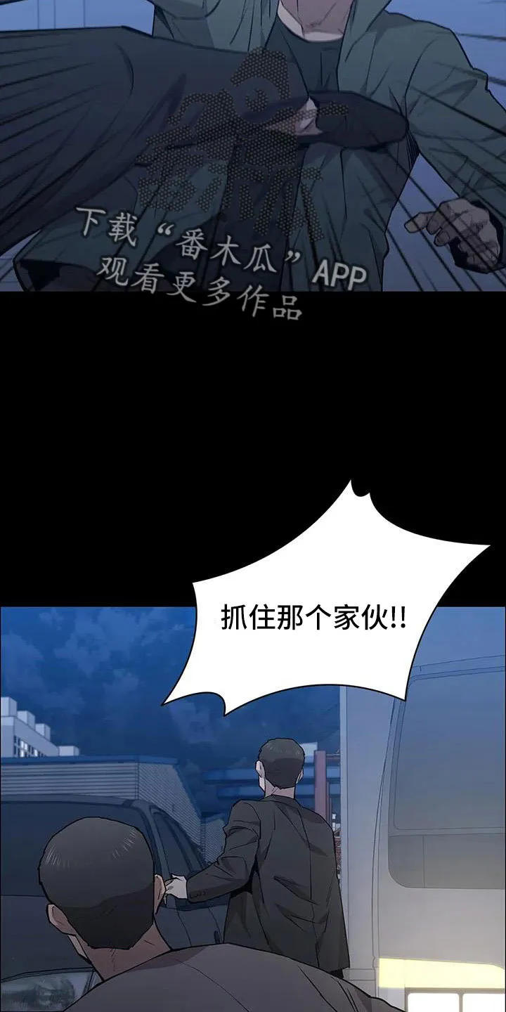 脱身之法漫画未删漫画,第122章：行动17图