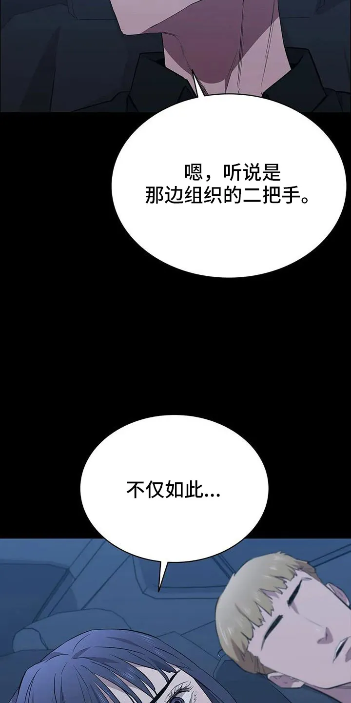 脱身之法漫画漫画,第134章：不能拖下去31图