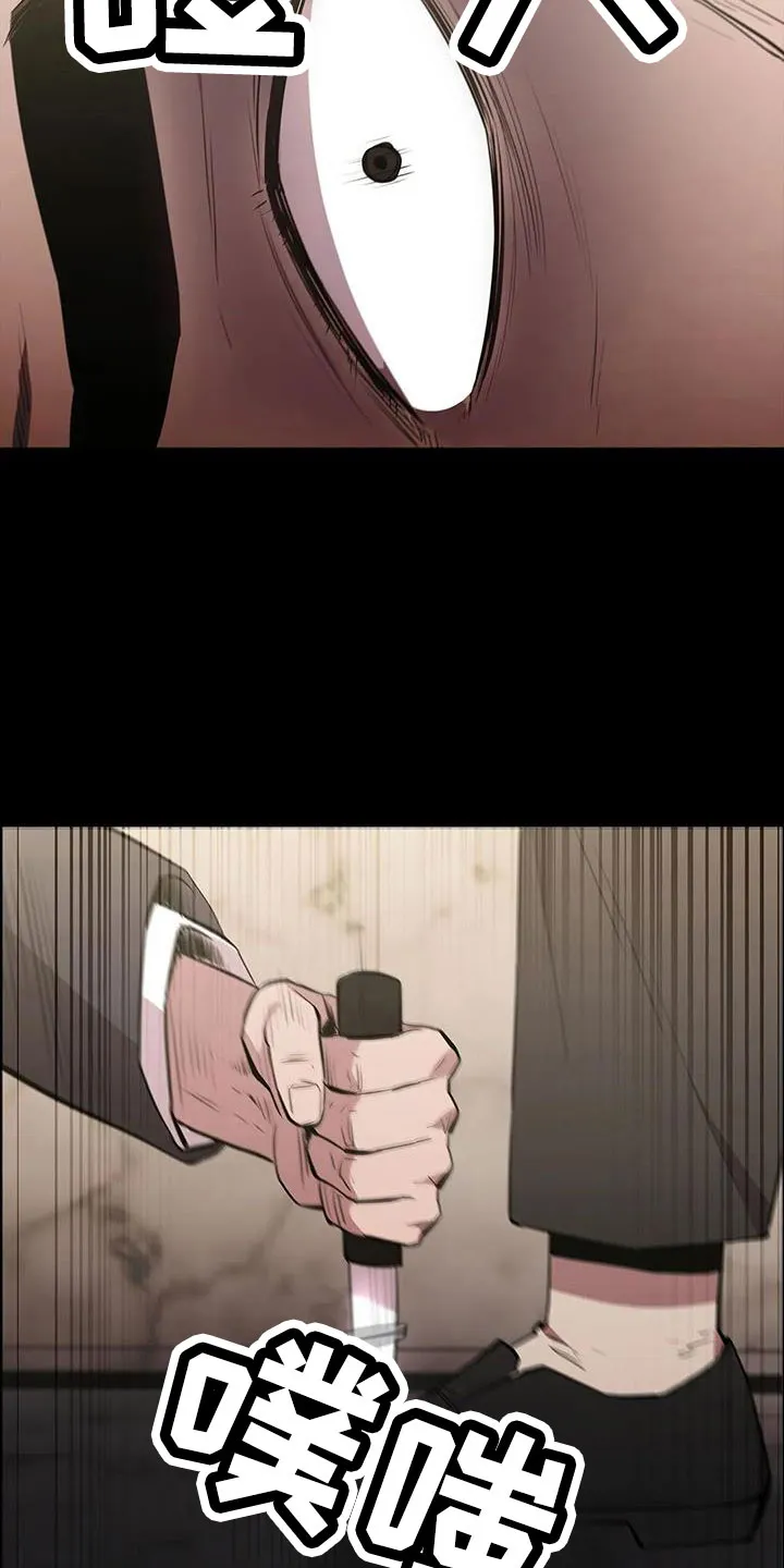 脱身办法漫画,第126章：被抓4图