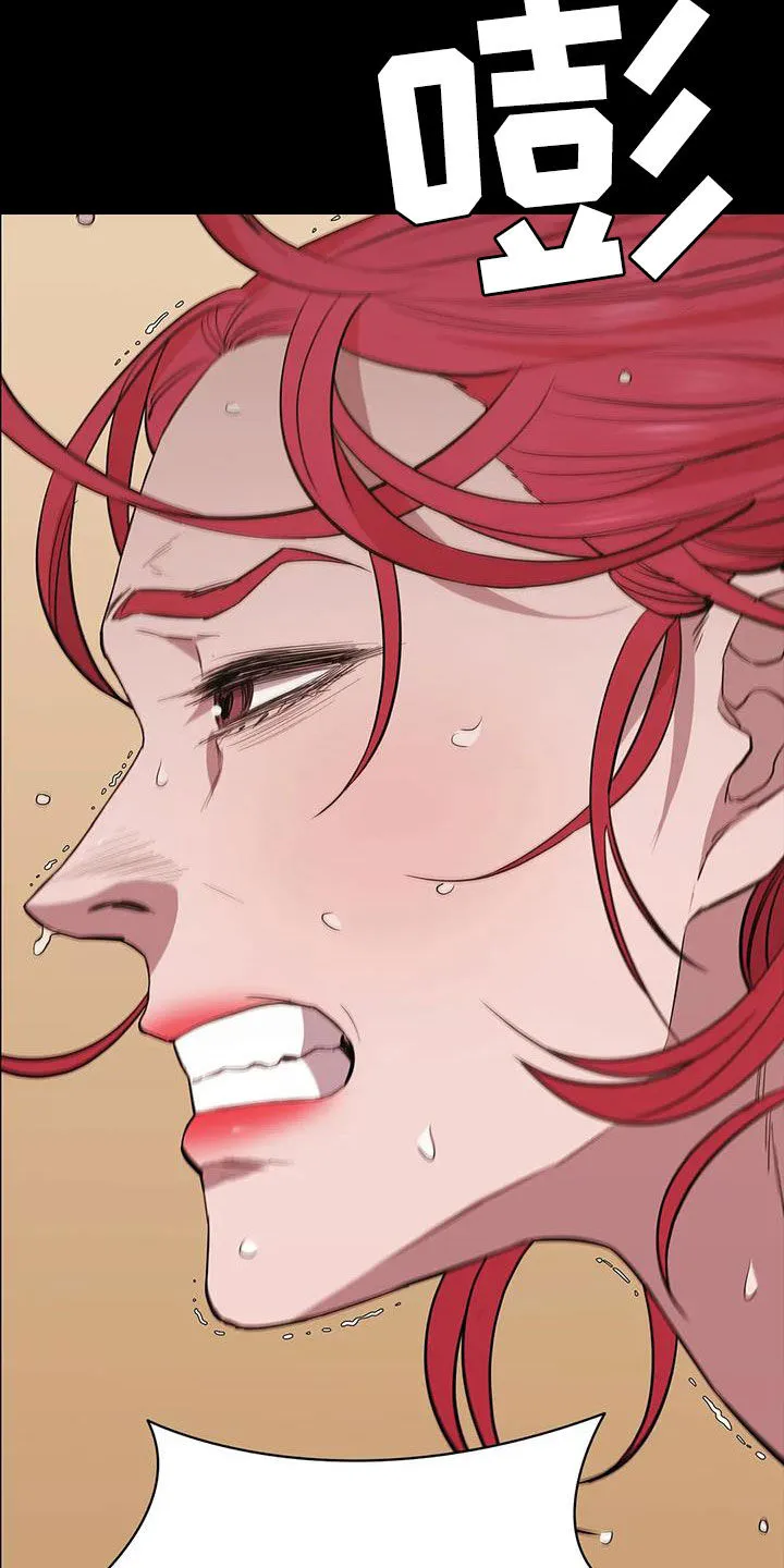 脱身办法漫画,第154章：心情真不错9图