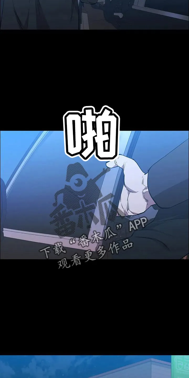 脱身之计小说漫画,第117章：拉面6图