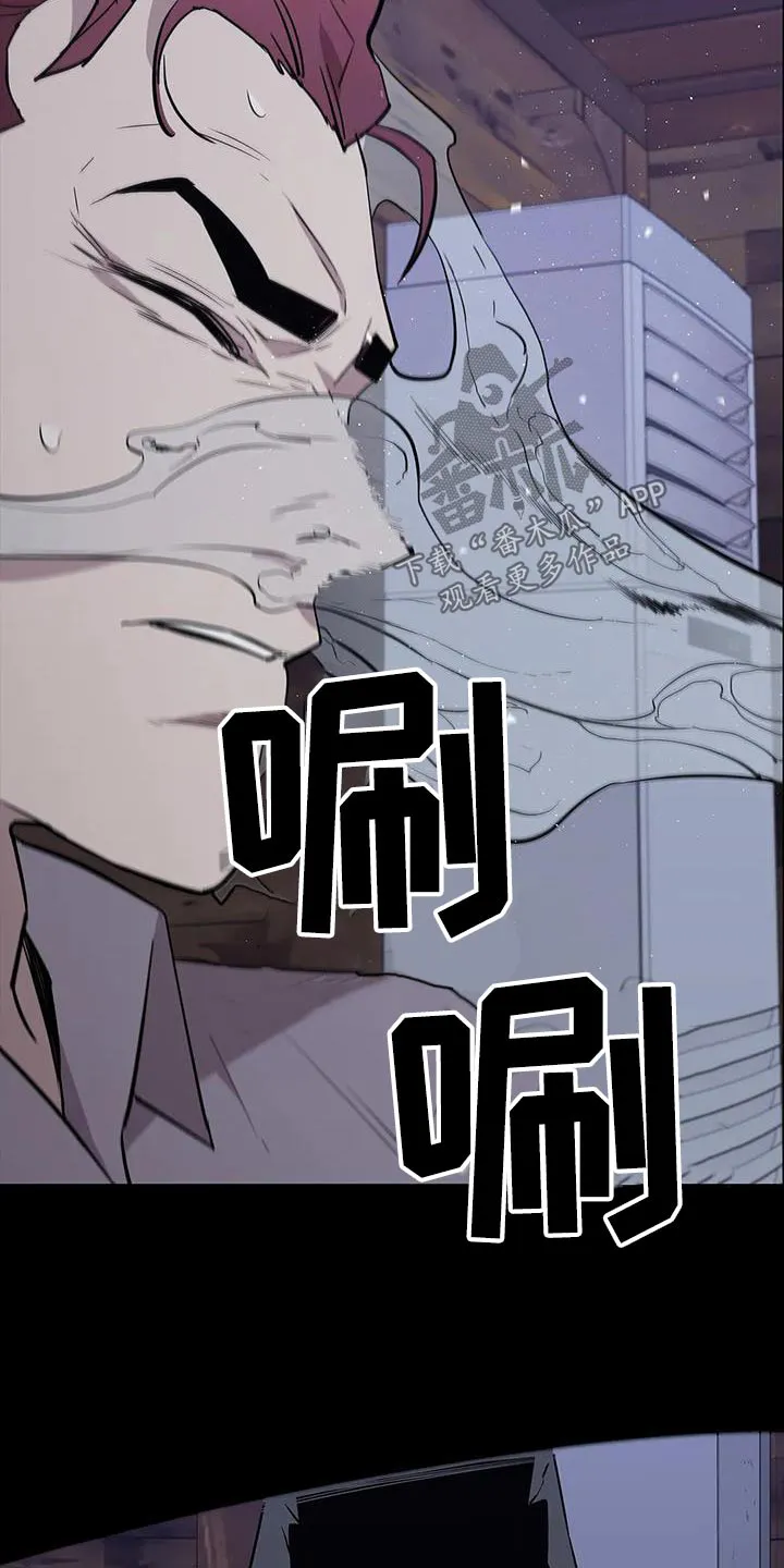 脱身之法漫画漫画,第141章：抓走23图