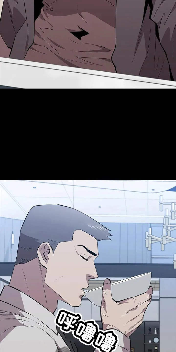 脱身之法漫画免费漫画,第118章：起疑心？15图