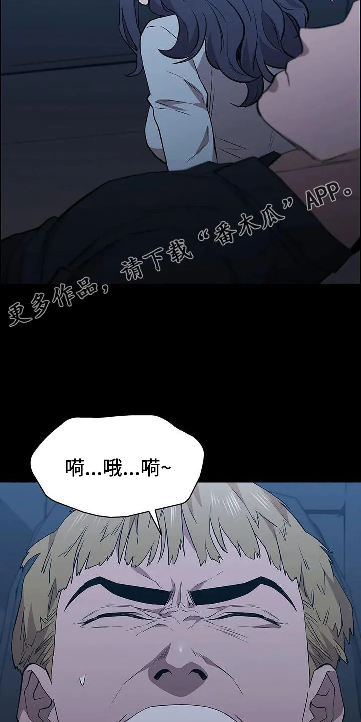脱身之法漫画漫画,第134章：不能拖下去34图