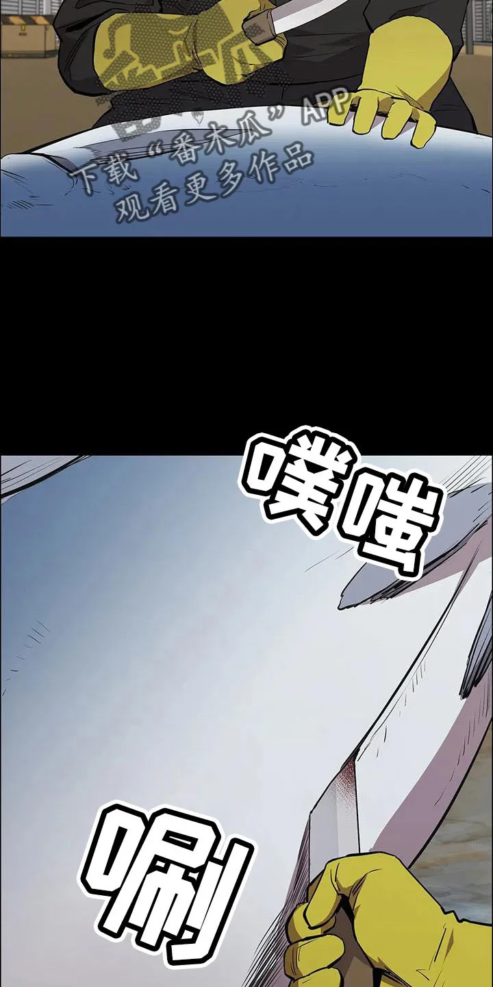 脱身之法漫画全集漫画,第125章：我来保管2图