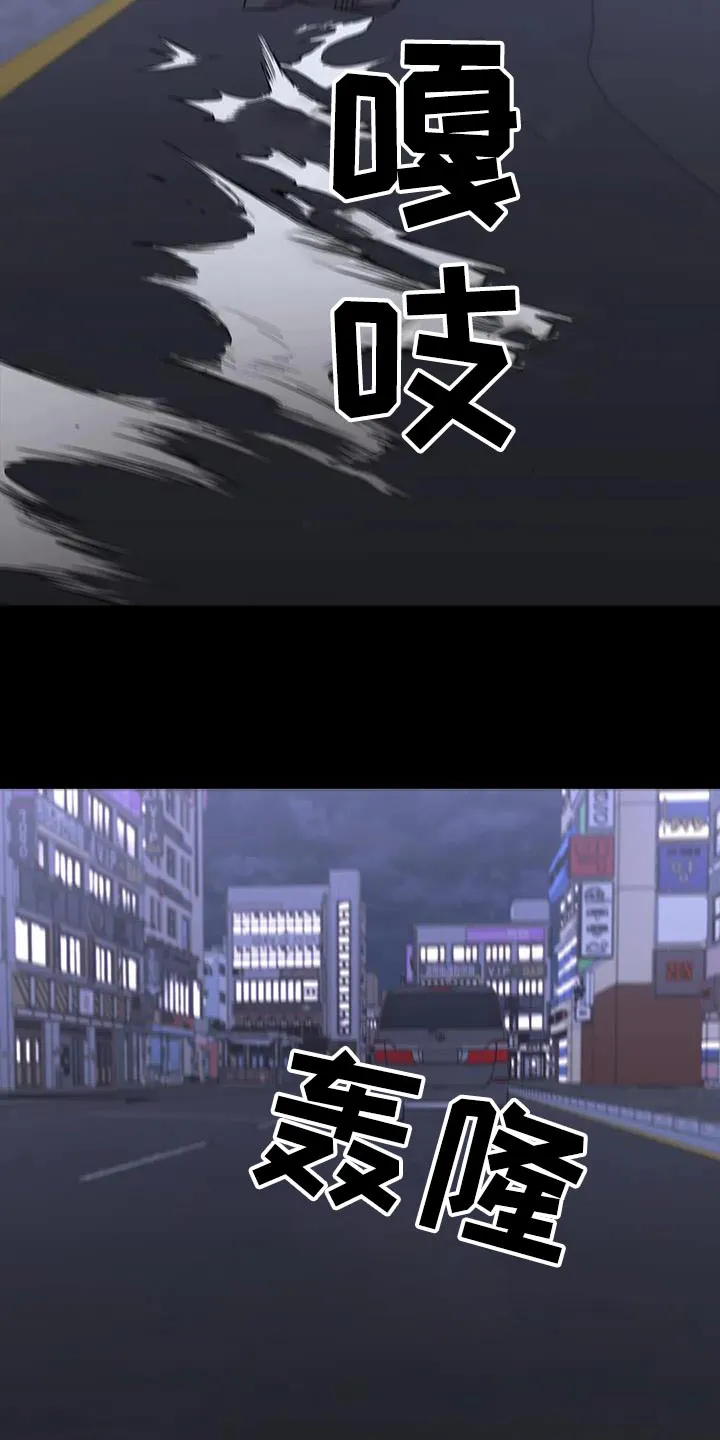 脱身之法漫画漫画,第141章：抓走19图