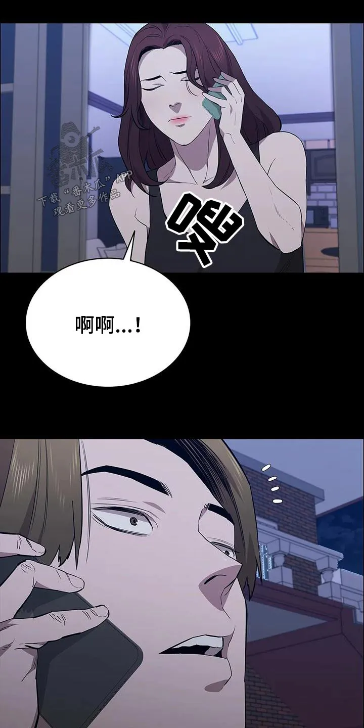 脱身之法漫画高清版漫画,第144章：就是这样22图