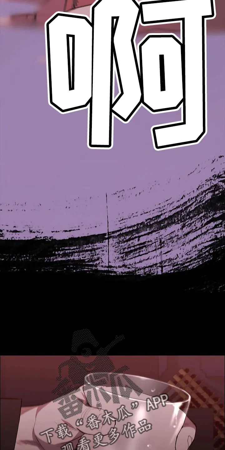 脱身番外篇漫画,第133章：没时间了18图
