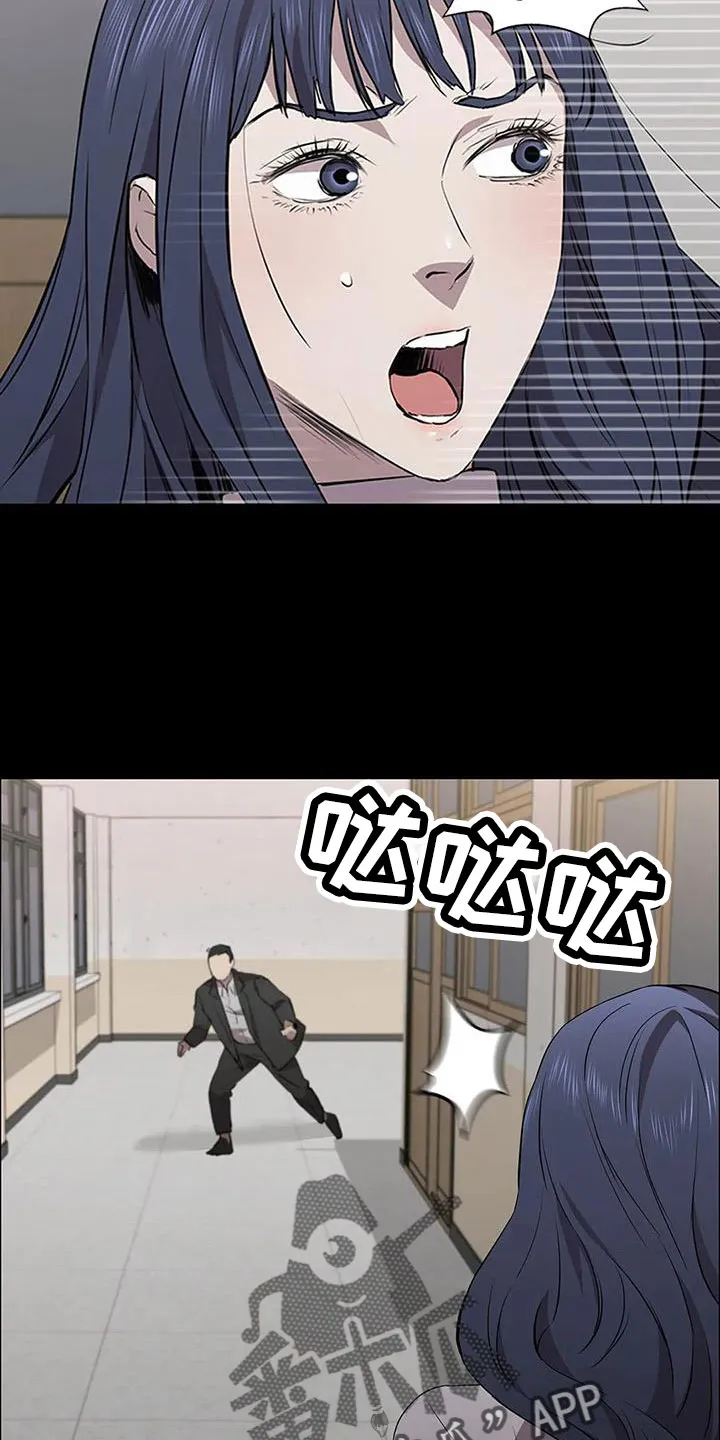 脱身之法漫画免费漫画,第130章：抓住她13图