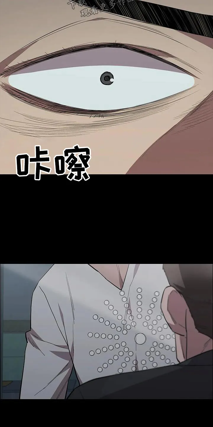 脱身之法漫画未删漫画,第152章：想办法2图