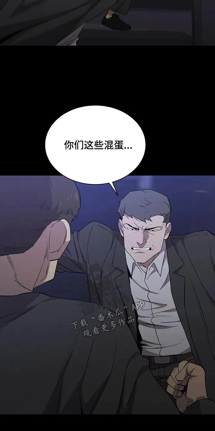 脱身之法漫画漫画,第141章：抓走10图