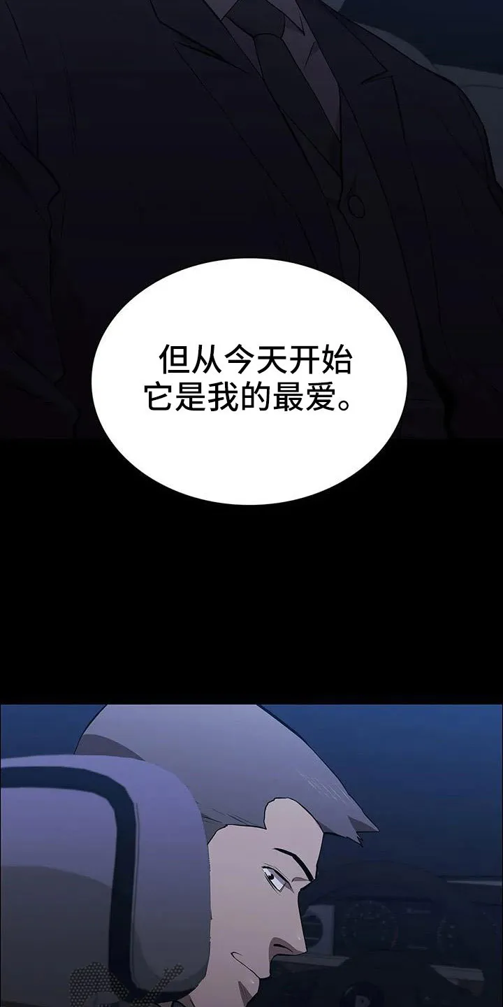 脱身之法漫画未删漫画,第121章：来了8图