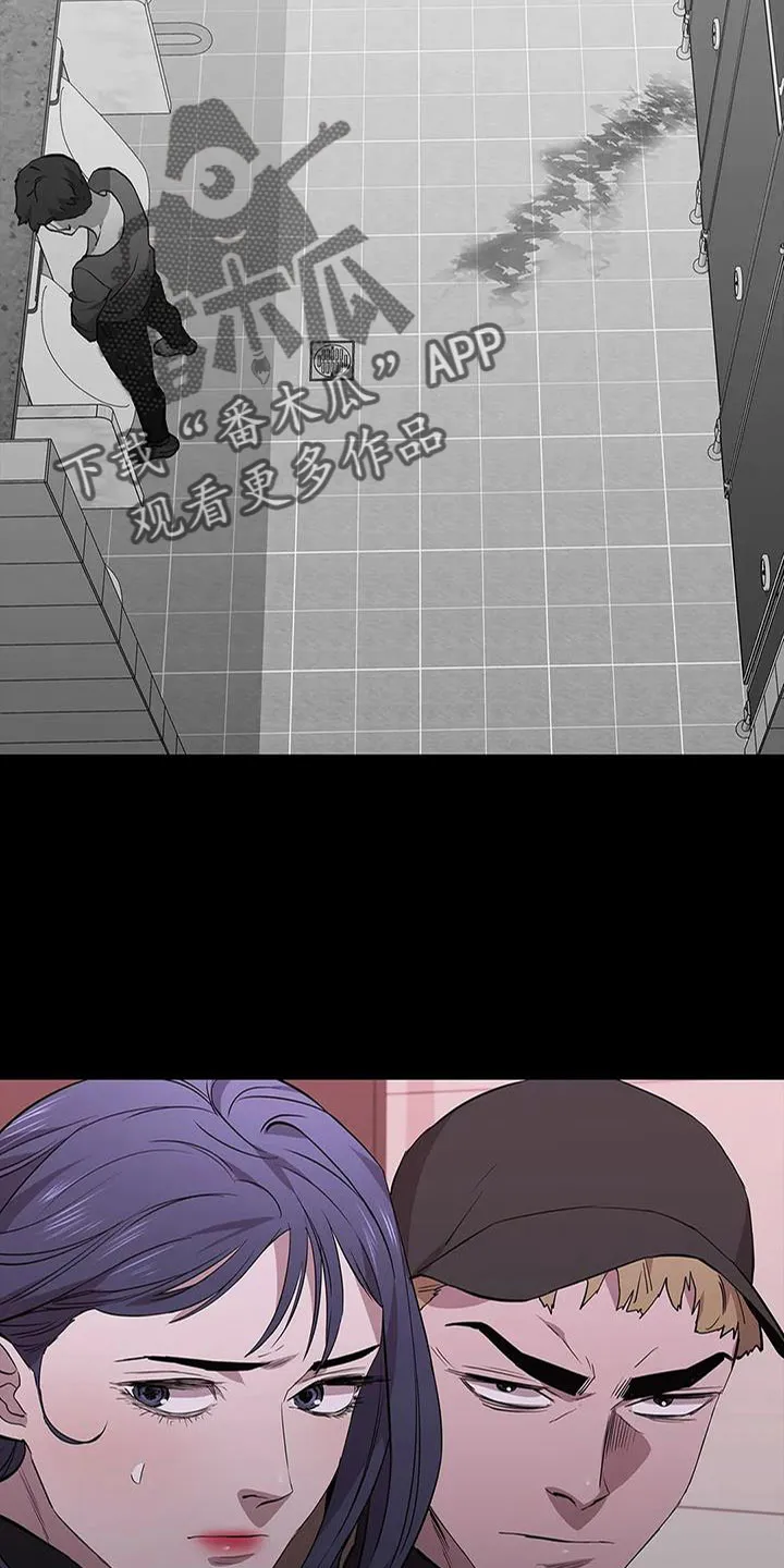 脱身之计小说漫画,第137章：安静点32图