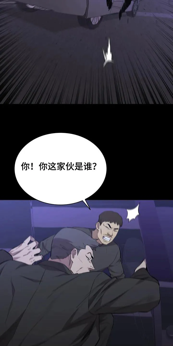 脱身之法漫画漫画,第141章：抓走9图