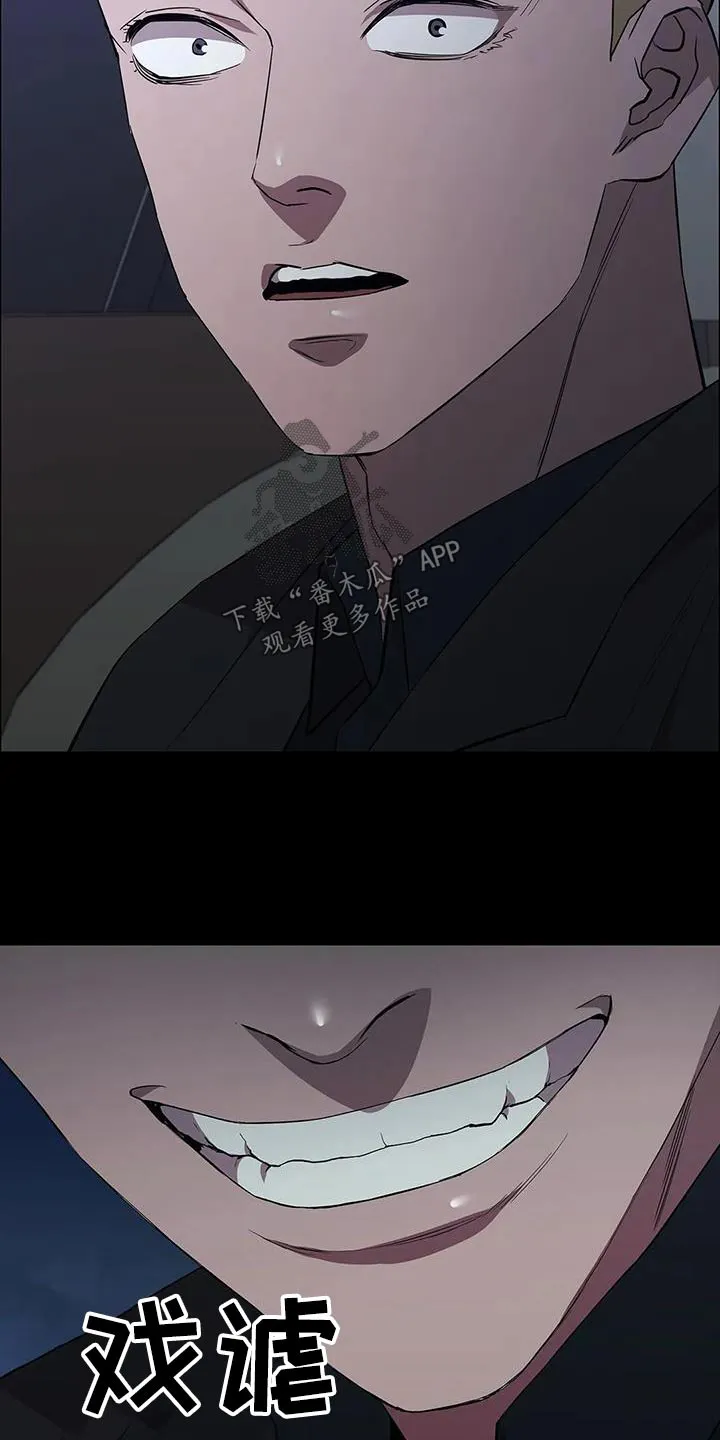 脱身之法漫画漫画,第148章：刺杀5图